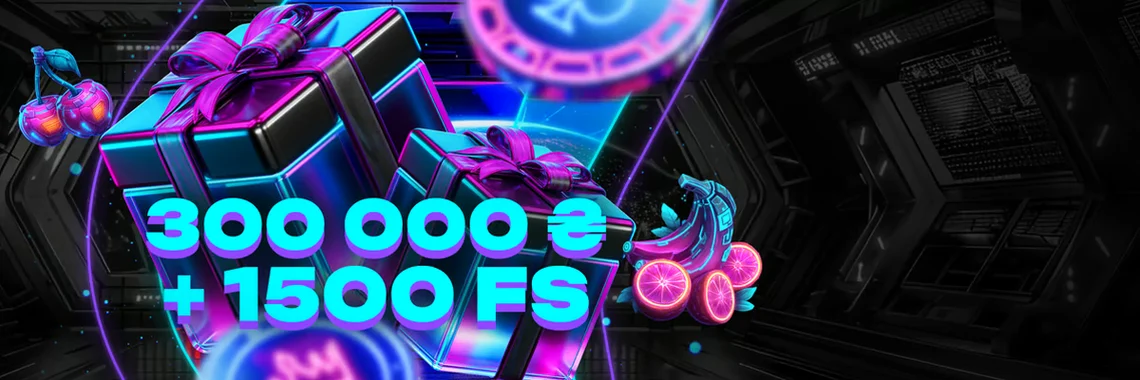 Cosmobet — £6,000 + 1 500 FS