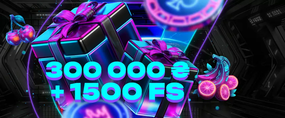 Cosmobet — £6,000 + 1 500 FS